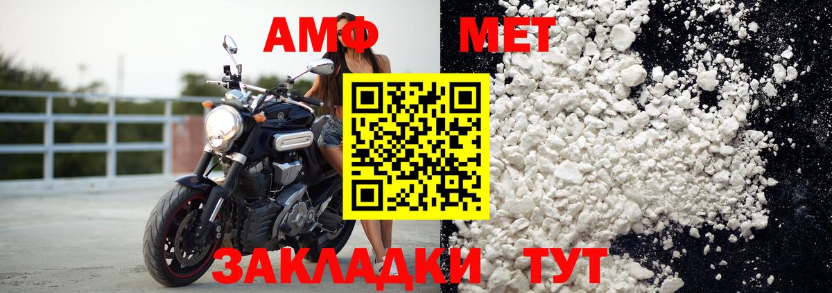 Amphetamine 98%  Амфетамин  АМФЕТАМИН  Вход с VPN  Семилуки 