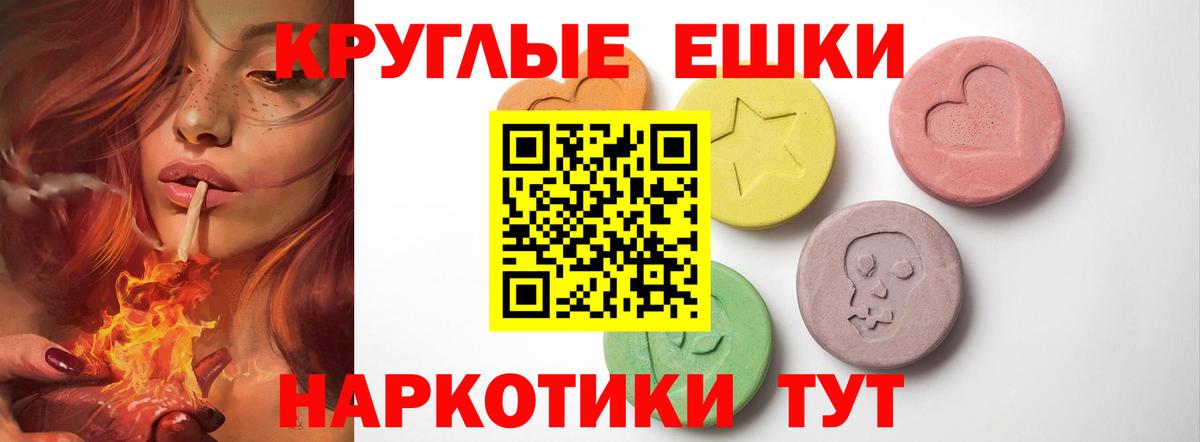 Экстази 99% Семилуки