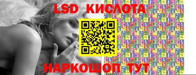 сатива Обнинск