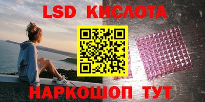 таблы Первоуральск