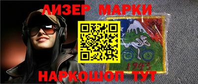 герыч Пенза