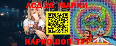 сатива Обнинск