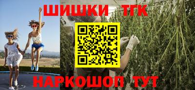таблы Первоуральск