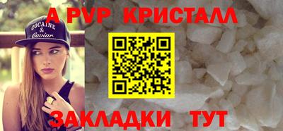 сатива Обнинск