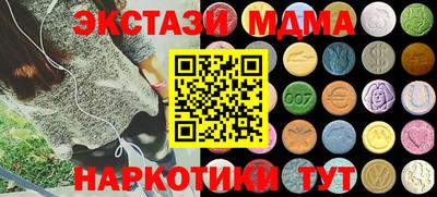 скорость mdpv Обь