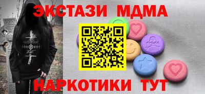 сатива Обнинск
