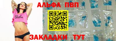 сатива Обнинск