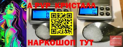 скорость mdpv Обь