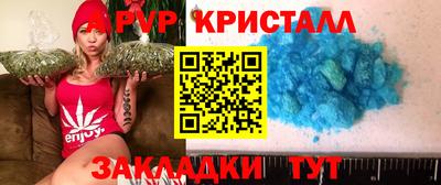 сатива Обнинск