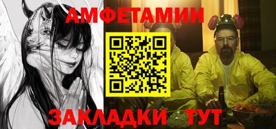 сатива Обнинск