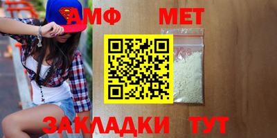 сатива Обнинск