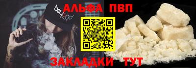 герыч Пенза