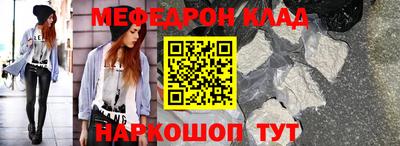 скорость mdpv Обь