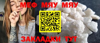 скорость mdpv Обь