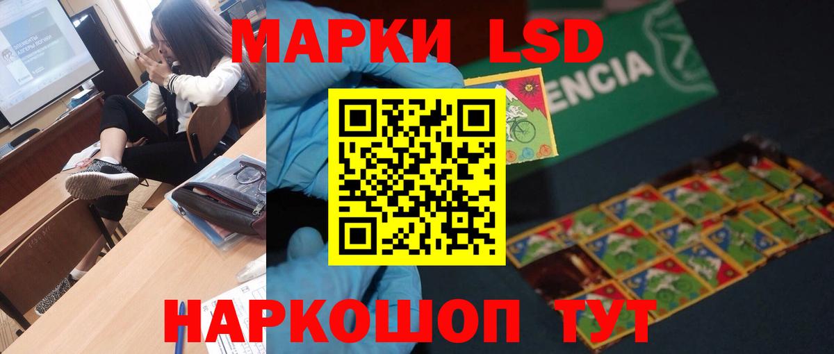 ЛСД экстази ecstasy Семилуки