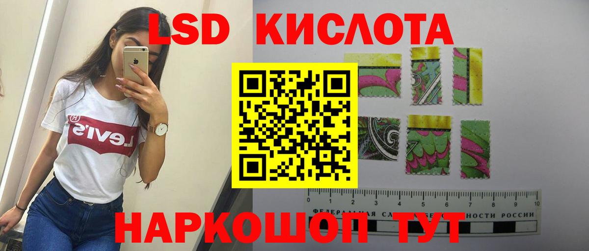 LSD-25 экстази кислота  Лсд 25 экстази ecstasy  Лсд 25 экстази  MEGA онион  Семилуки  Вход с VPN 