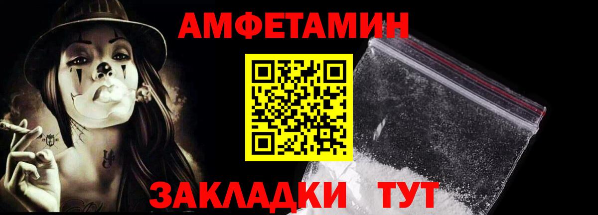 МЕТАМФЕТАМИН Methamphetamine  Вход с VPN  Семилуки 