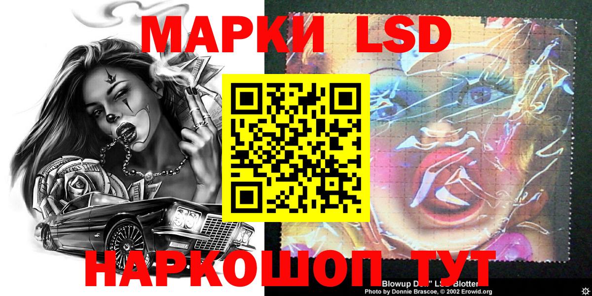 Марки 25I-NBOMe 1,5мг  Марки 25I-NBOMe 1,5мг  Вход с VPN  Семилуки 
