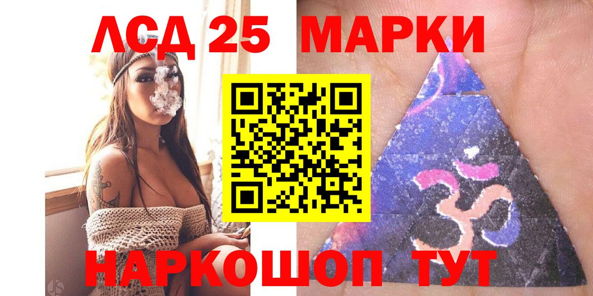 Марки NBOMe 1500мкг Семилуки