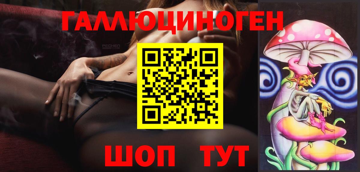 Галлюциногенные грибы Cubensis  как найти закладки  Галлюциногенные грибы прущие грибы  Семилуки  Вход с VPN 