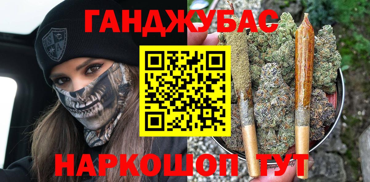 Конопля план Семилуки