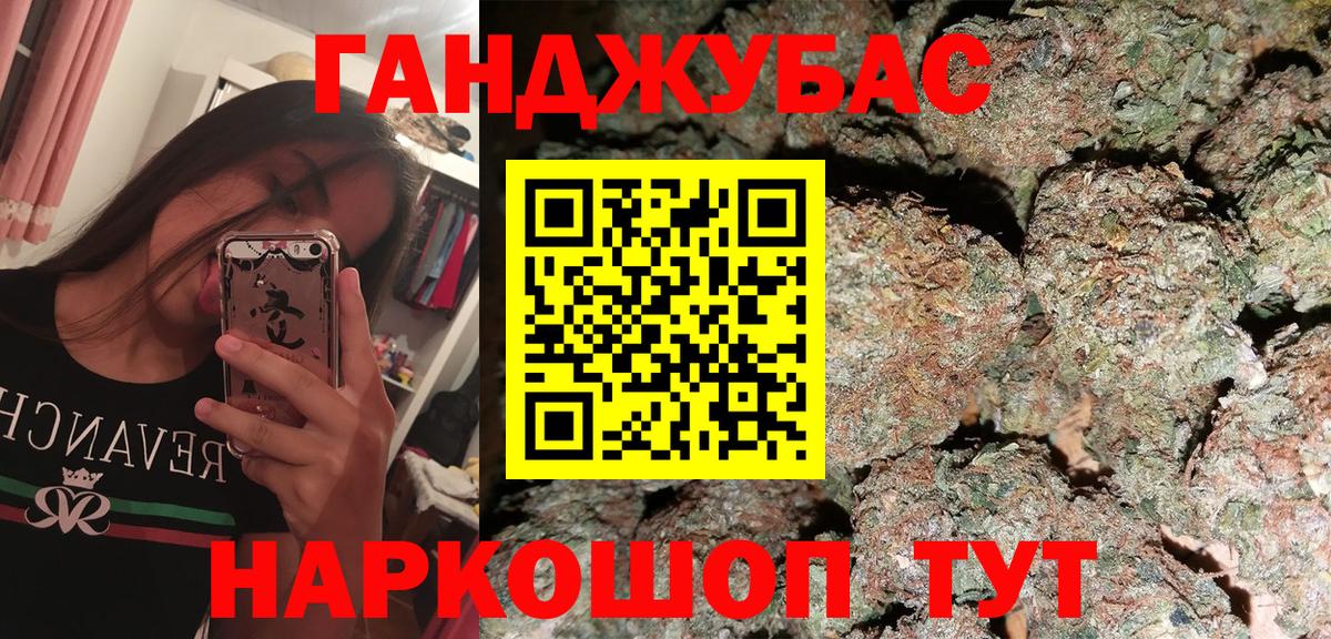 Каннабис планчик  Бошки Шишки Ganja  Бошки марихуана сатива  Семилуки  МАРИХУАНА Amnesia  Вход с VPN 